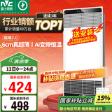 雷士（NVC）国家补贴风暖变频超薄浴霸浴室取暖器暖风照明排气一体卫生间Y346