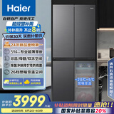 海尔（Haier）【小红花套系】472升594mm专业超薄零嵌十字T型电冰箱家用一级能效BCD-472WGHTDB9SYU1国家补贴20%