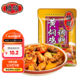 桥头黄焖鸡调料160g焖排骨黄焖牛肉黄焖鸡米饭酱料黄焖酱汁炒鸡酱