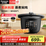 松下（Panasonic） 电压力锅家用焗鲜锅PC401多功能压力电饭煲4L大容量电高压锅1-6人智能高压锅 NF-PC401-K 4L 4L