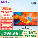 KKTV 24英寸电脑显示器ips台式笔记本外接22/21.5高清23.8液晶电竞游戏高刷家用办公监控护眼屏壁挂 25英寸直面黑色微边框75Hz