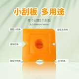 瓦克（WACKER）玻璃胶DA CA GM厨卫防霉胶环保美容胶台盆马桶收边防水中性密封胶 玻璃胶刮板