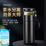 名锐玻璃杯茶水分离杯茶杯双层玻璃泡茶杯男士家用耐热水杯定制LOGO 保温款-黑色+杯套杯刷