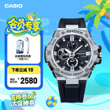 卡西欧（CASIO）G-SHOCK GST-B100系列卡西欧手表钢铁坚韧之心时尚男士手表 礼物 GST-B100-1APFN八村塁海报同款