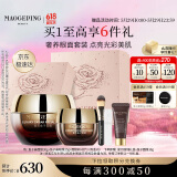 毛戈平鱼子酱面膜眼膜涂抹面膜补水面部精华护肤品礼盒生日礼物女