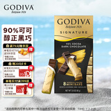 歌帝梵(GODIVA)醇享90%可可进口黑巧克力80g生日礼物糖果零食喜糖伴手礼