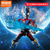 布鲁可积木人 奥特曼群星版09单个璀璨银河奥特曼潮玩拼装模型生日礼物