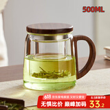 忆壶茶（YIHUTEA） 茶杯玻璃杯茶水分离泡茶杯 带过滤花茶杯 家用耐热装开水杯子 【木把木盖】木灵杯500ML