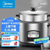 美的（Midea）电饭煲适用10人以上 双层大容量蒸煮多用电饭锅带蒸笼 6.5升家用 MG-AFG6570