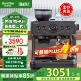 Barsetto/百胜图【国家补贴】二代S咖啡机2S双加热全半自动家用小型意式研磨一体机 石墨黑