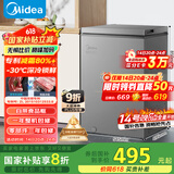 美的（Midea）100升小冰柜家用冷藏冷冻两用一级节能-30度速冻茶叶保鲜柜小型冷柜冰箱BD/BC-100KMF(E)国家补贴