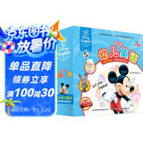麦芽点读书 迪士尼幼儿英语（全30册）少儿英语启蒙分级阅读绘本英文发声书 小达人小考拉点读笔配套图书