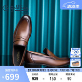 金利来（goldlion）男鞋时尚轻质耐磨商务休闲鞋套脚正装皮鞋58001003540A-棕色-44码