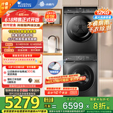 小天鹅（LittleSwan）水魔方洗烘套装12KG滚筒洗衣机+10KG热泵烘干机 智能投放 除菌 TG120V618PLUS+617MAX家电国家补贴