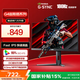 AOC 27英寸 FastIPS 180Hz 1ms HDR 95%P3色域 每台校色 G-SYNC 电竞电脑显示器 宙斯盾系列 27G4