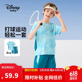 迪士尼（DISNEY）男童针织速干拼接短袖套装六一儿童节两件套25夏DA521AE01蓝150
