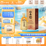 小角楼1978 52度浓香型白酒 商务送礼口粮酒四川白酒礼盒装固态纯粮食酒 52%vol 500mL 1瓶 升级版
