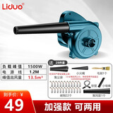 利多 鼓风机家用吹风机除尘器小型大功率工业吸尘器吹吸两用电动工具 加强款+26件套