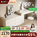 MELCHERS FURNI TURE梳妆台 轻奢高级感梳妆台六斗柜一体奶油风主卧室网红储物梳妆台 1米2妆台+1米2斗柜+妆镜+小圆凳