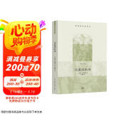 论道成肉身 基督教经典译丛