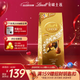 瑞士莲（Lindt）巧克力软心精选大包装600g 糖果休闲零食520礼物结婚喜糖新效期