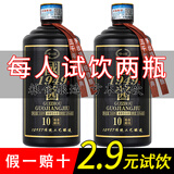 峥心酿贵州国酱白酒酱香型53度整箱试饮保价粮食高粱酒自饮品鉴试饮酒水 53度 500mL 1瓶 如需两瓶请选数量2