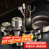 尚言坊紫砂茶具整套家用办公懒人自动泡茶神器茶杯套装 喜上眉梢众享版