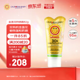加州宝宝（California Baby）金盏花物理防晒乳82g  宝宝防晒霜 SPF30敏感肌婴幼儿四季适用