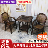 江南艺苑植物藤编休闲椅家用真藤扶手椅阳台靠背椅户外庭院茶桌椅中式藤椅 三件套【2椅+70方桌】【深色】