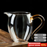 逸居客（YIJUKE）【断水利落】高硼硅玻璃公道杯分茶器泡茶神器功夫茶具配件