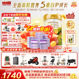 海普诺凯1897【新国标】荷致幼儿配方奶粉3段800克*6罐（12-36月龄）