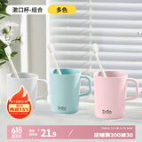 bdo牙缸一家三口胖东来同款漱口杯牙刷杯成人儿童刷牙杯子亲子3支装