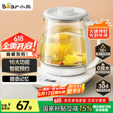 小熊（Bear）养生壶 煮茶壶 恒温水壶 智能炖煮一体电热烧水壶办公室保温花茶壶 1.5L大容量 YSH-D15V7