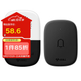 公牛(BULL) 门铃 电池款无线门铃无线远程家用门铃带音乐开关面板一拖一组合GWM04