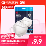 3M口罩9513轻型N95立体KN95防沙尘防飞沫颗粒物防雾霾PM2.5 3只