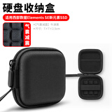 OLYSON移动硬盘保护套2.5寸固态收纳盒适用三星希捷东芝WD西部数据耳机线充电器宝硅胶U盘定制logo数码包 【气囊减震款】牛津布 石墨黑7×7cm