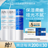 依泉（Uriage）润唇膏3件套保湿补水唇膜防干裂 日夜修护 口红打底  520礼物