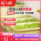 爱丽思（IRIS）种菜盆蔬菜种植箱塑料花盆特大号阳台种菜神器户外花箱种花菜盆 【1个】大(60cm长)浅米 送隔网