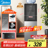 美的（Midea）饮水机家用 上置式立式饮水机办公室饮水机  国家补贴 一体钣金机架 YR1002S-X【钢化玻璃双开门】