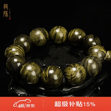 龍隐 金丝楠木手串男满水波阴沉乌木老料猫眼绿佛珠手链送男女友礼物 臻品水纹 20mm*12颗