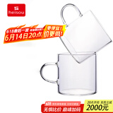 heisou 功夫小茶杯耐热玻璃茶具杯子两只装品茗杯130ML KC392