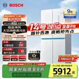 博世（BOSCH）【云朵白全域智净M8·轻享版】550升 风冷无霜冰箱 风路双循环 十字门冰箱BCD-550W(K5C821E23C)