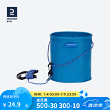 迪卡侬（DECATHLON）钓鱼打水桶可折叠带绳活鱼桶折叠加厚桶装鱼桶EVA钓箱CAP 打水桶