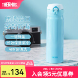 膳魔师（THERMOS）保温杯不锈钢水杯儿童男女士杯子520礼物车载定制团购JNL JNL-502蓝色 500ml