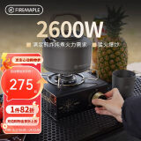 火枫（FIRE-MAPLE）山影卡式炉-大地引力特别版 户外家用野炊炉具卡斯炉气炉露营装备