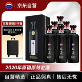 茅台 王茅 祥雅黑茅 2020年 酱香型白酒 53度 500ml*6 原箱原封