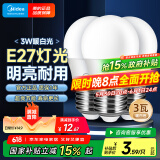 美的（Midea）LED灯泡节能E27大螺口螺纹家用光源 3瓦暖白球泡三只装