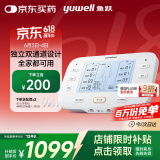鱼跃（Yuwell）中频理疗仪双通道腰腿颈椎病可加热脉冲电治疗仪母亲节礼物620E