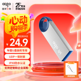 爱国者（aigo）电脑U盘U268 高速防尘防水防震USB系统优盘 大容量金属车载歌曲音乐投标备份U盘 迷你型支持定制 U212-64G【USB2.0金属U盘】