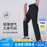 思凯乐（SCALER）户外休闲裤春上新男运动弹力徒步登山裤设计感可拆卸两节长裤女 【男款】黑色|可拆卸两节裤 M